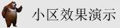 逼扒开给你干